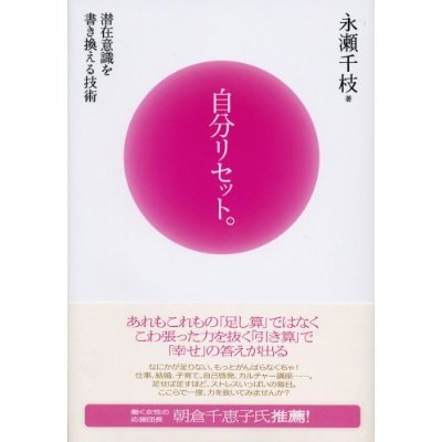 営業会社の女性経営者ブログ