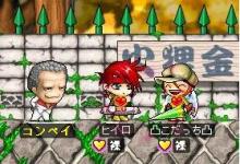 同じチャンネル