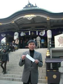 B★SUKETTOさわなおこの「お隣の木村さん」