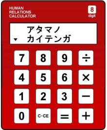 autopro　社長日記