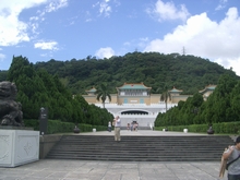故宮博物院