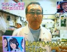 Perfumeにお熱!