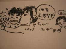kiss.jpg