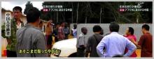 中国のアフリカ進出の実態 5