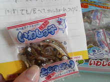 和季明日香オフィシャルブログ「わ」Powered by Ameba-2008120913510000.jpg