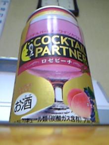 rozepi-ti