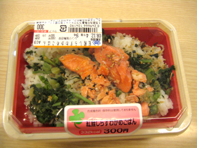 ぐんま昆虫の森 　　　　　　　　　　ミュージアムショップ店長の日記