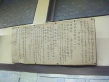 大和阿16