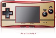 ファミコン