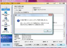 sxpu02