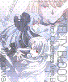メルティブラッドの画像2
