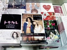 三谷晶子の日々軽率。-画像0074.jpg