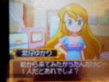 ゆかり