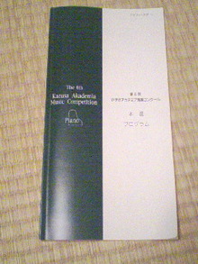 070722_2003~01.jpg