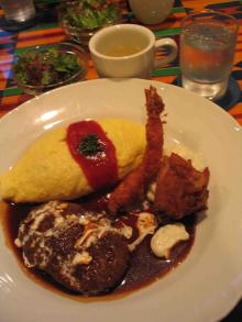 アフリカンランチ
