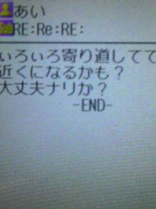 インチキ調理師 リンリン主婦の日記