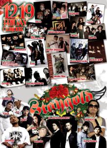 B.C.Fのブログ-2008.12 STAY GOLD