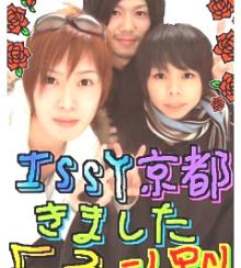あいのり