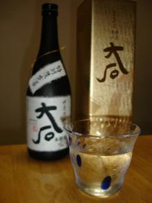 ooishi