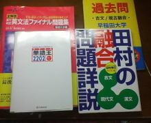 仮面浪人の女-参考書