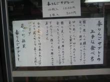 kitakata