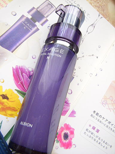 arubion1