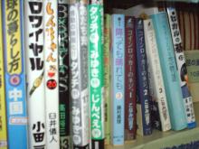 DIY 屋での日本語サロン