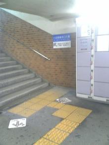 階段