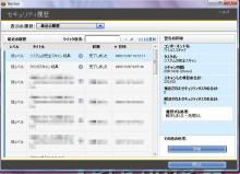 rbsusb02