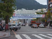 釜山大学