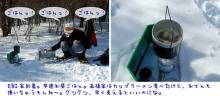 ランチだランチだ