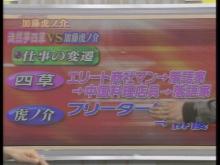 俳優隠し