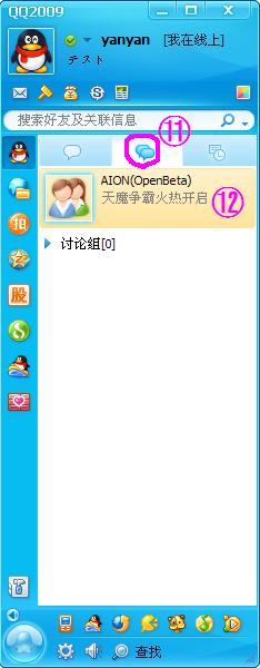 桃白白書-8