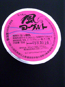 gentei1