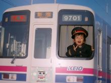 電車男2