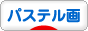 ranking