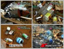 中国のアフリカ進出の実態 4