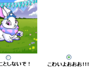 よこながいBlog
