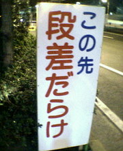bakari