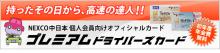 ETC1