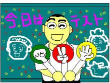 先生