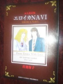 元漫画少女の雑記帳-ひょーし