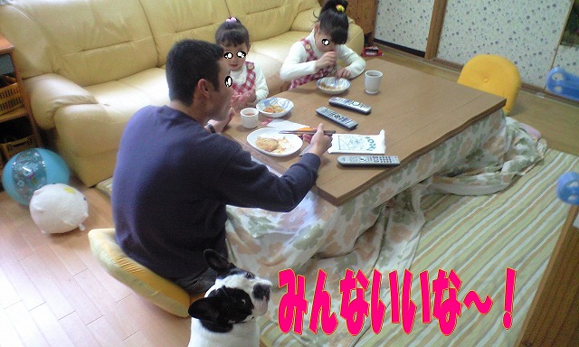 はなと暮らそう