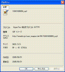画像URL