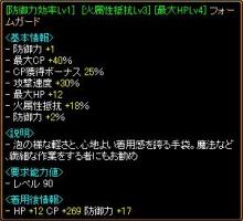 フォムガ