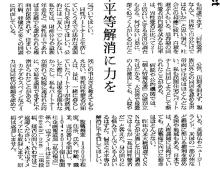 Otsuji2