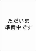 気になるＡ＆Ｇ！