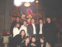 disney
