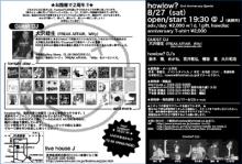 19:30より￥2000(w/1d)でJです。