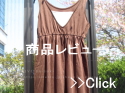 QVC デビュー
